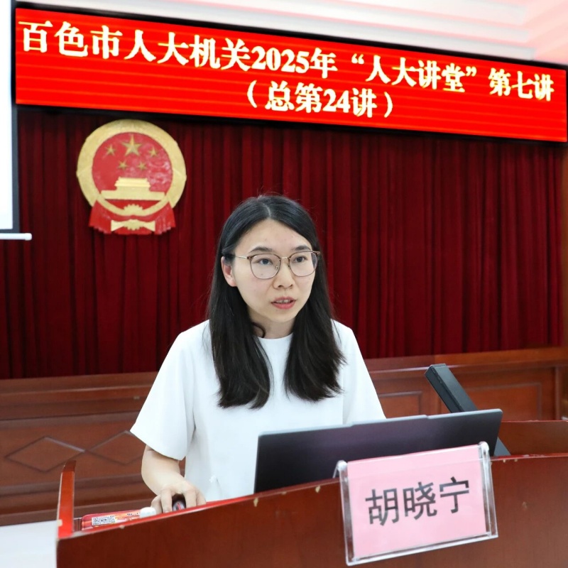 微信图片_20250830105117.jpg