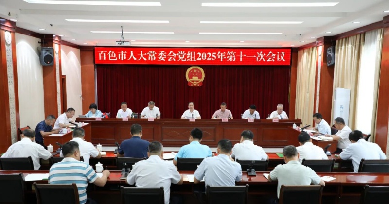 微信图片_20250830111453.jpg