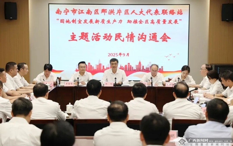 微信图片_2025-09-03_114220_031.jpg