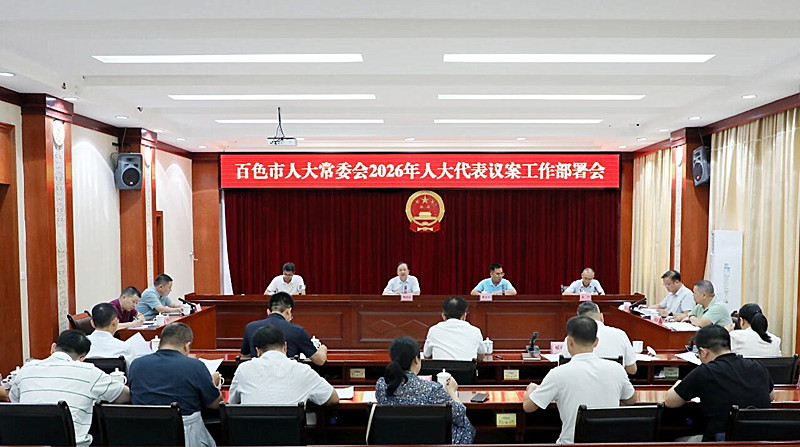 微信图片_2025-09-06_124602_453.jpg