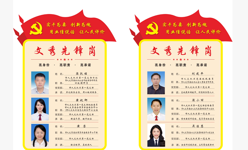 微信图片_2025-09-19_081736_527.png