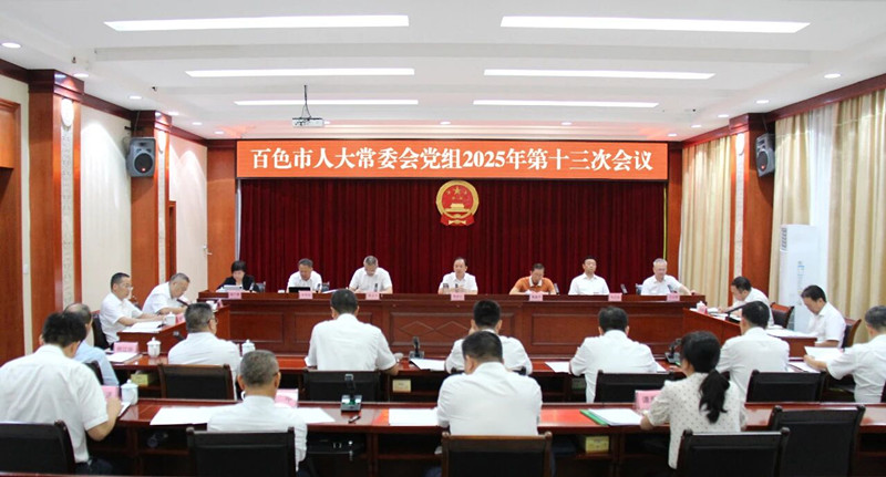 微信图片_2025-09-29_084452_356.jpg