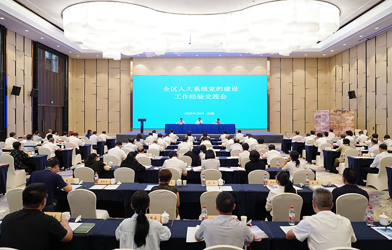 周武红在全区人大系统党的建设工作经验交流会上作交流发言 分享百色以行动学习赋能党建、推动人大工作高质量发展经验
