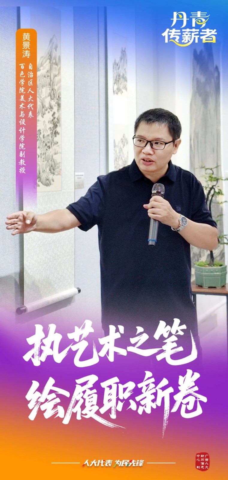 微信图片_2025-10-21_082936_540.jpg