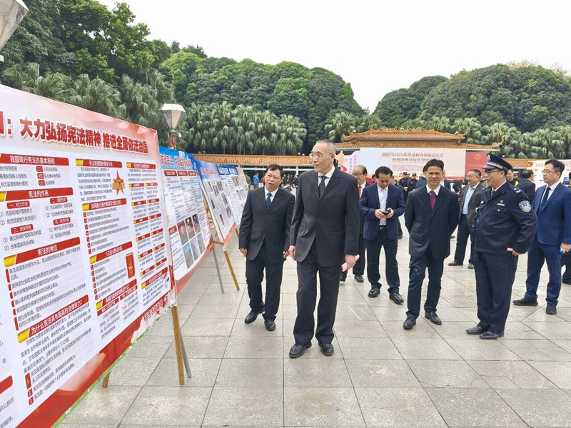 黄永才出席百色市2025年“12·4”国家宪法日暨宪法宣传周法治宣传活动启动仪式