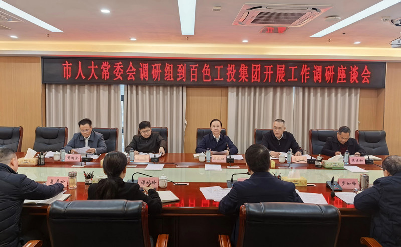 周武红到市直有关企业开展工作调研