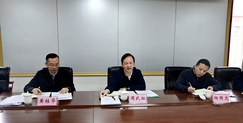 周武红赴市农业农村局开展乡村振兴工作情况专题调研